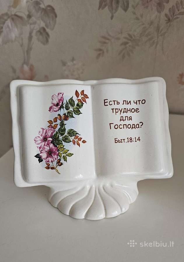 Vintažinis tarybinis porcelianas.
