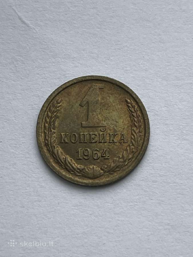 Graži-1 kop 1964m