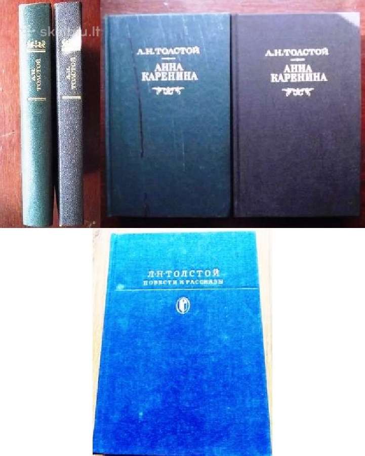 л. Н. Толстой. Анна Каренина (2 T.),повести и расс