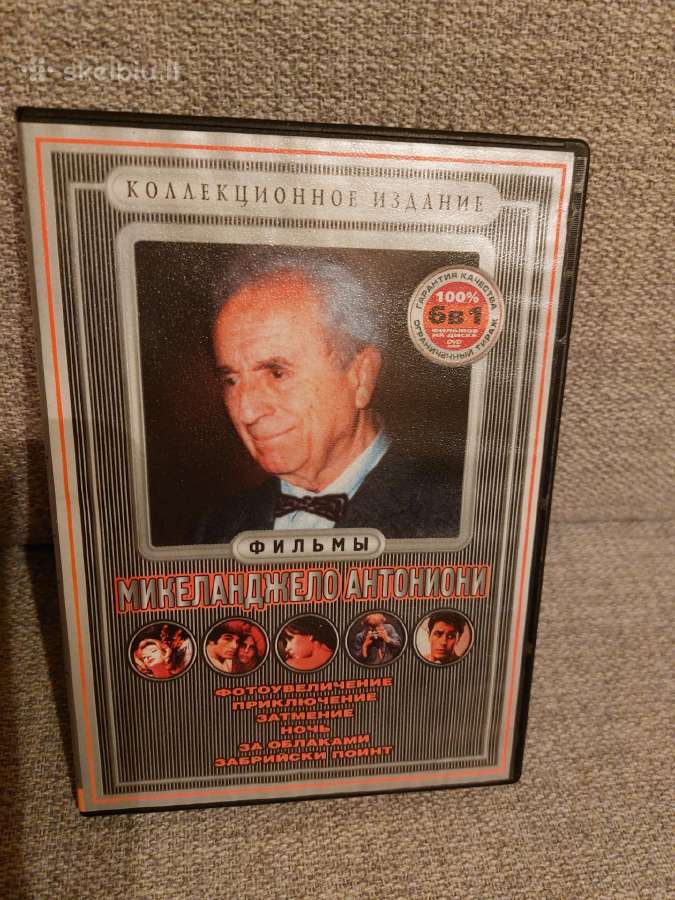 Mikelandželo Antonioni ir Lukino Viskonti fimų dvd - nuotraukos Nr. 3