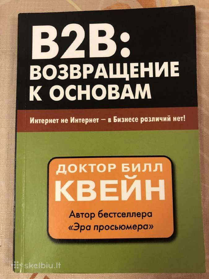 B.kvein sugrižimas prie pagrindų