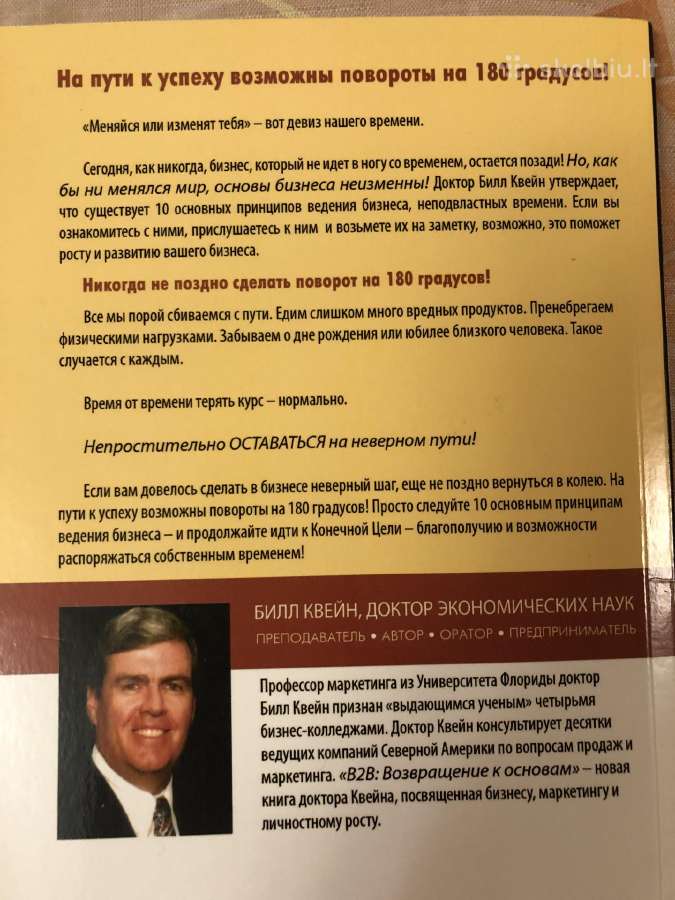 B.kvein sugrižimas prie pagrindų - nuotraukos Nr. 3