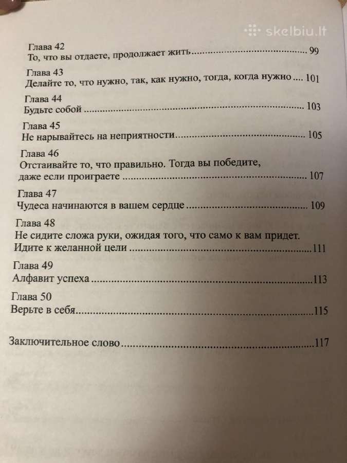 Dž.meison - pergalė prieš pilkumą - nuotraukos Nr. 5