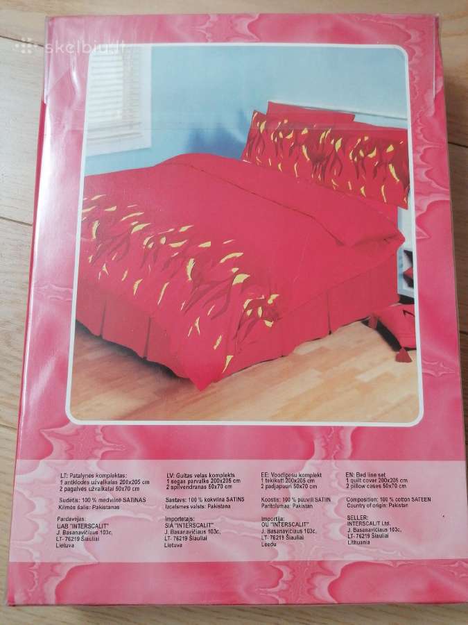 Naujas satino patalynės komplektas 200x205 cm