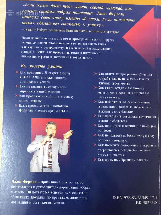 Dž.ferman ne - mano mylimiausias žodis - nuotraukos Nr. 4