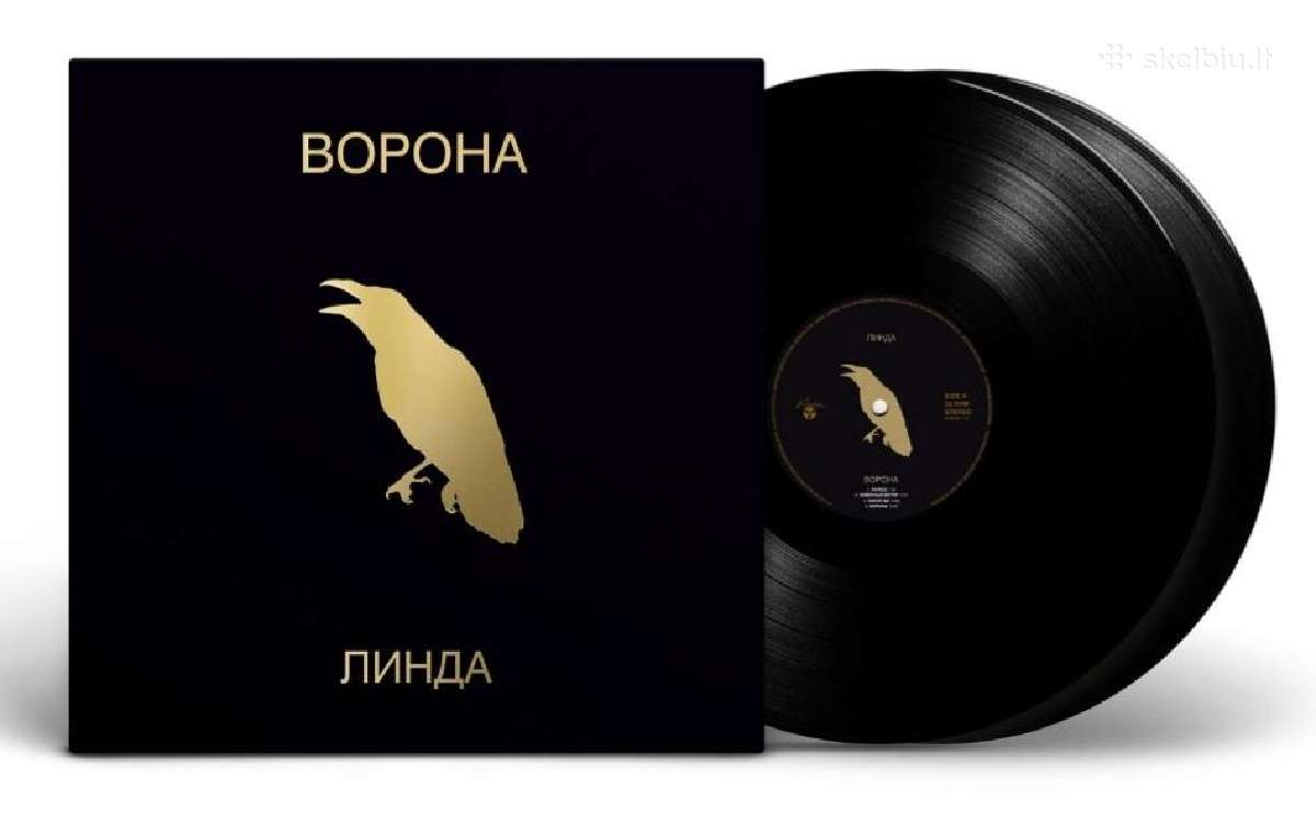 Linda 2 vinilai (2 lp)