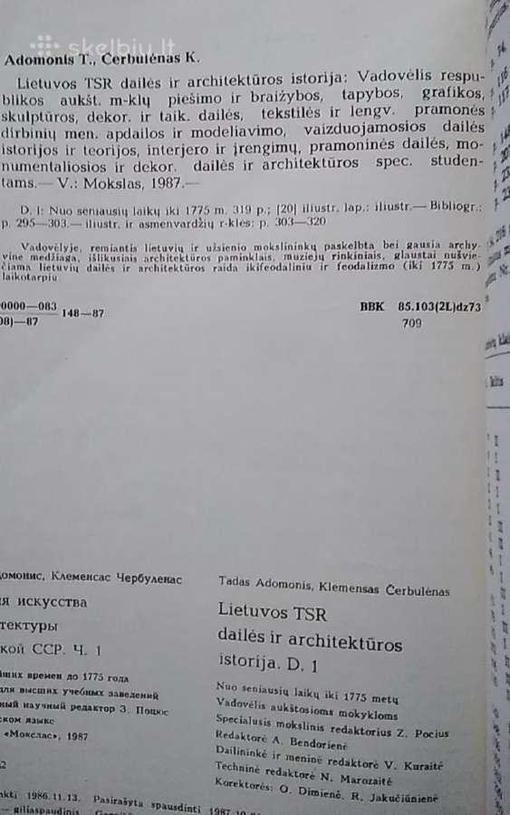 Lietuvos Tsr dailės ir architektūros istorija 1 - nuotraukos Nr. 3