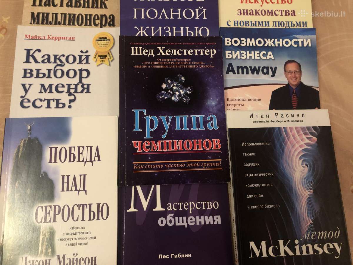 Asmenybės ir verslo ugdymas bei tobulinimas 11 vnt - nuotraukos Nr. 3