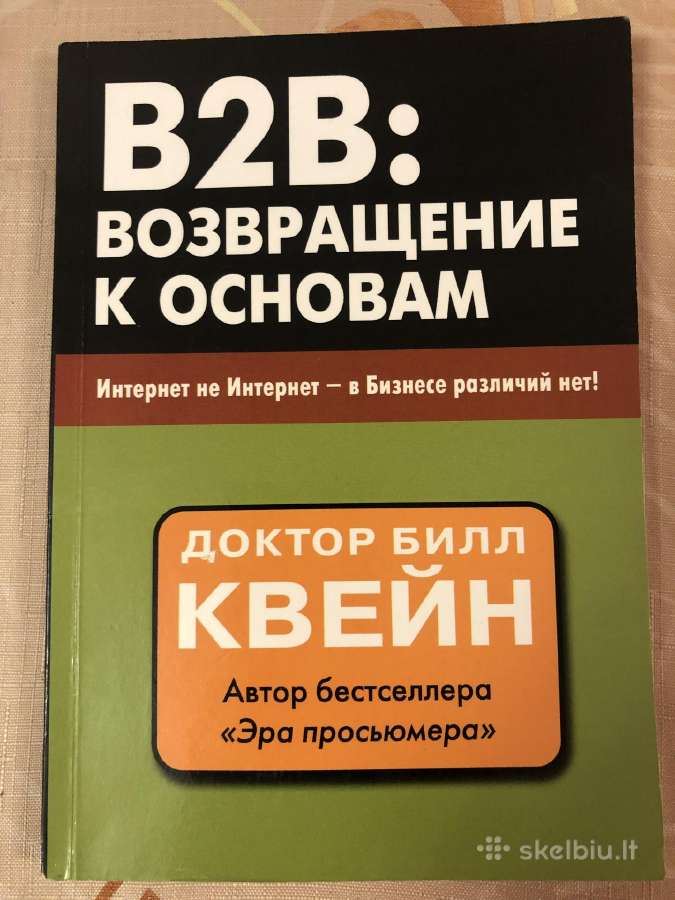 Asmenybės ir verslo ugdymas bei tobulinimas 11 vnt - nuotraukos Nr. 4