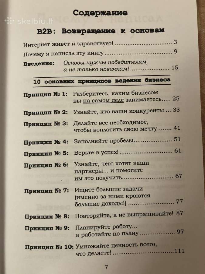 Asmenybės ir verslo ugdymas bei tobulinimas 11 vnt - nuotraukos Nr. 5