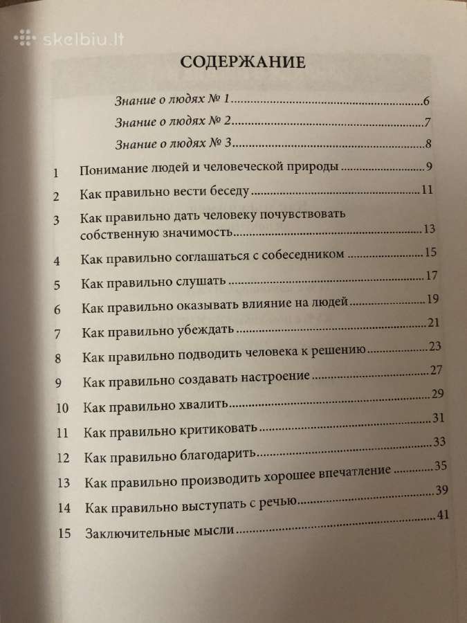 Asmenybės ir verslo ugdymas bei tobulinimas 11 vnt - nuotraukos Nr. 7
