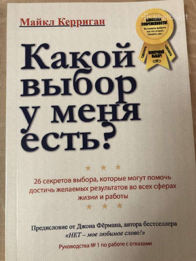 Asmenybės ir verslo ugdymas bei tobulinimas 11 vnt - nuotraukos Nr. 8