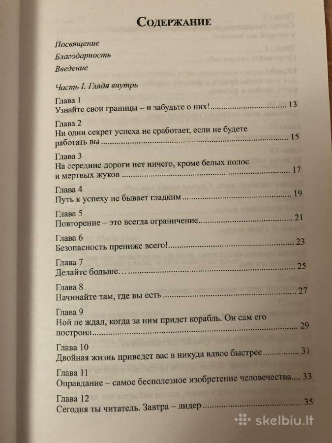 Asmenybės ir verslo ugdymas bei tobulinimas 11 vnt - nuotraukos Nr. 11