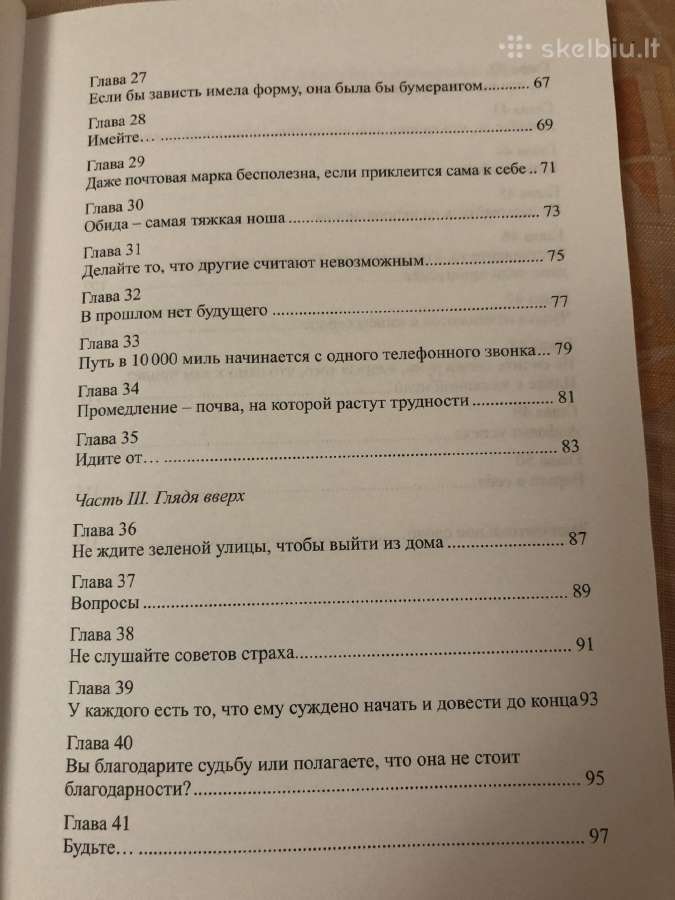 Asmenybės ir verslo ugdymas bei tobulinimas 11 vnt - nuotraukos Nr. 13