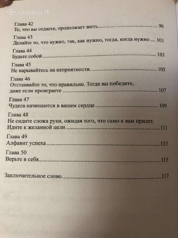 Asmenybės ir verslo ugdymas bei tobulinimas 11 vnt - nuotraukos Nr. 14