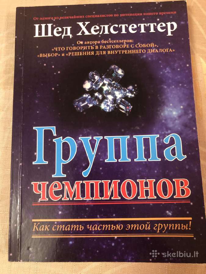 Asmenybės ir verslo ugdymas bei tobulinimas 11 vnt - nuotraukos Nr. 15