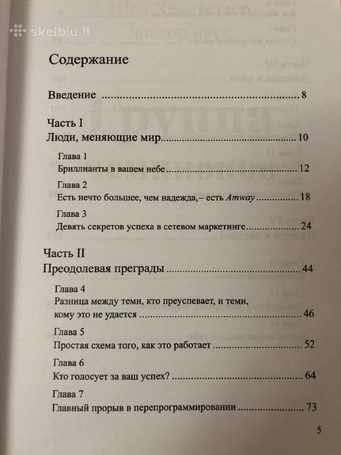 Asmenybės ir verslo ugdymas bei tobulinimas 11 vnt - nuotraukos Nr. 16