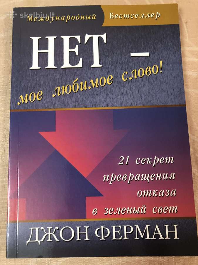 Asmenybės ir verslo ugdymas bei tobulinimas 11 vnt - nuotraukos Nr. 20