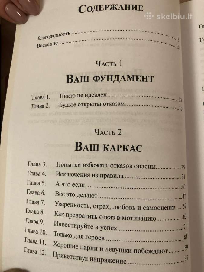 Asmenybės ir verslo ugdymas bei tobulinimas 11 vnt - nuotraukos Nr. 21