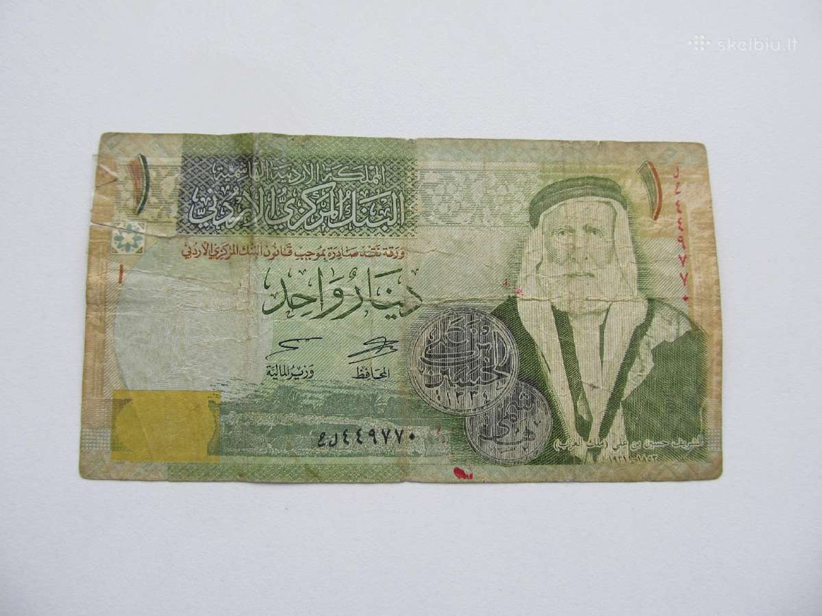 1 dinar , Jordanija , 2013