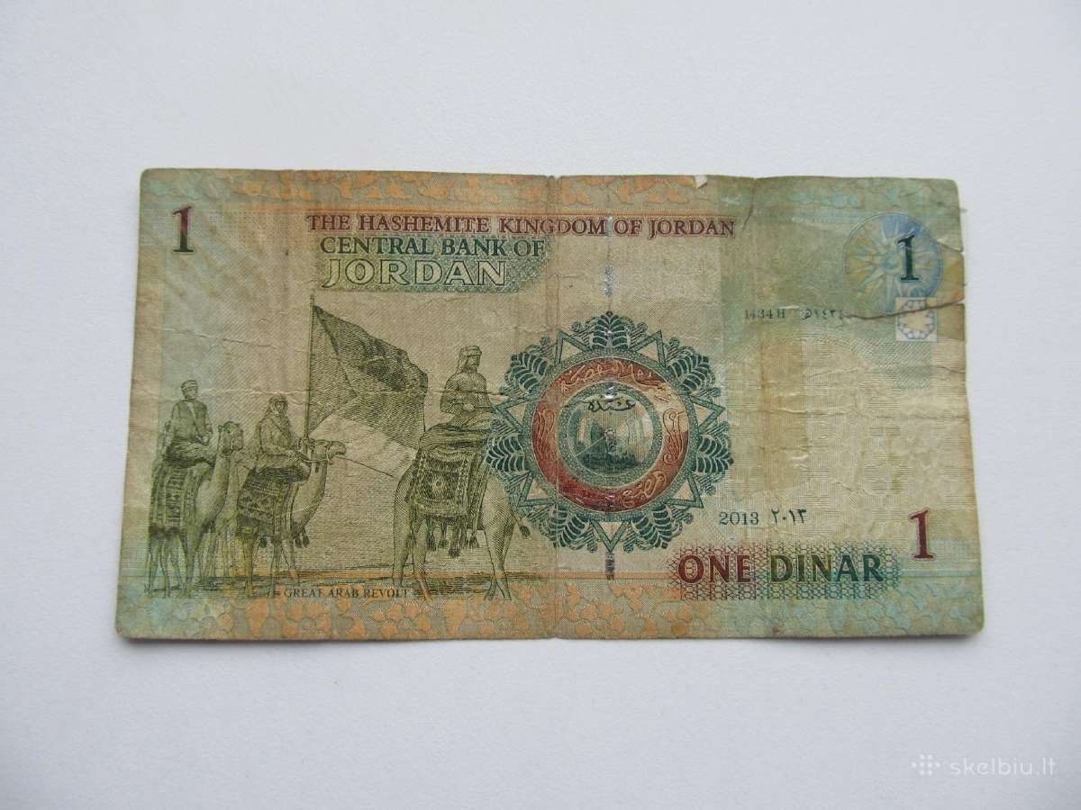 1 dinar , Jordanija , 2013 - nuotraukos Nr. 2