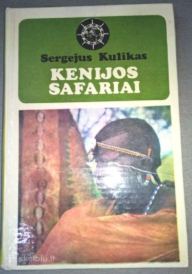 3 knygos iš serijos Meridianai. - nuotraukos Nr. 4