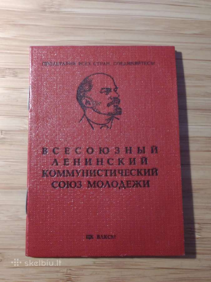 Komjaunimo bilietas išduotas kareiviui - nuotraukos Nr. 3