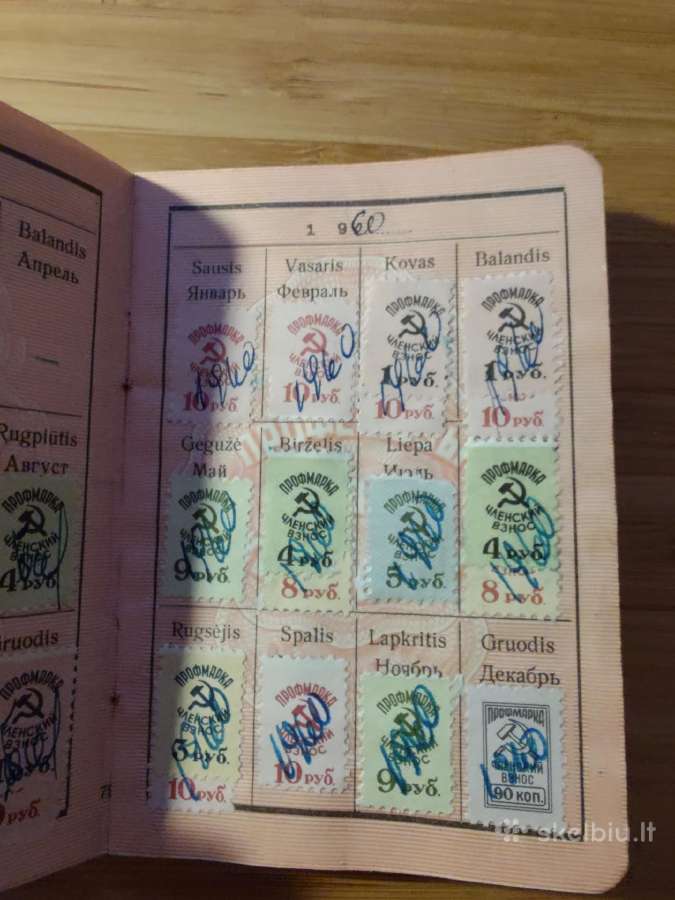 Profsąjungos bilietas 1957 - nuotraukos Nr. 2