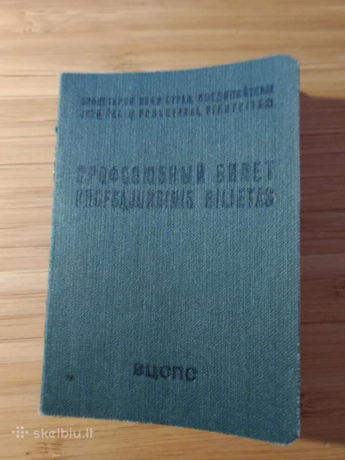 Profsąjungos bilietas 1957 - nuotraukos Nr. 3