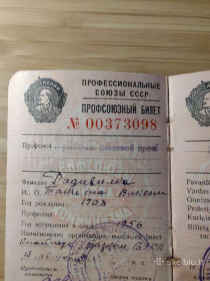 Profsąjungos bilietas 1950 - nuotraukos Nr. 2