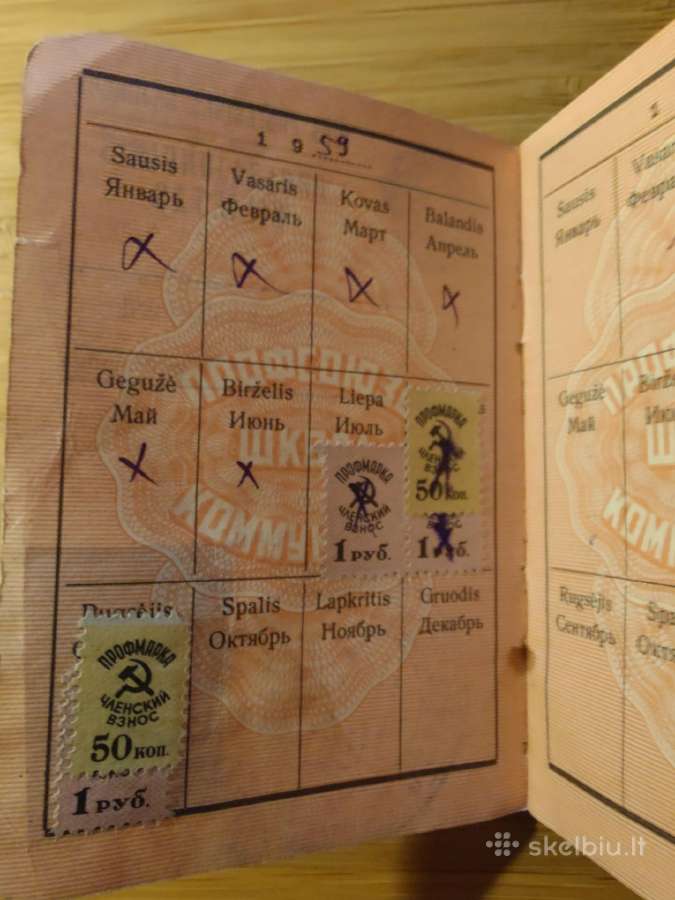 Profsąjungos bilietas 1950 - nuotraukos Nr. 3