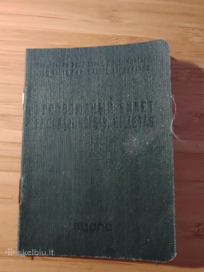 Profsąjungos bilietas 1950 - nuotraukos Nr. 4
