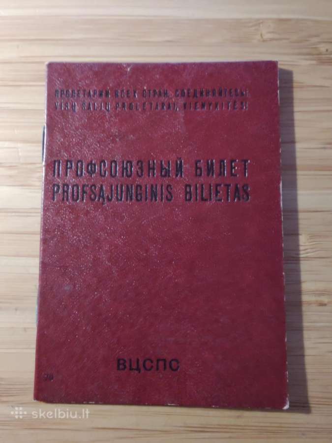 Profsąjungos bilietas 1984 - nuotraukos Nr. 3