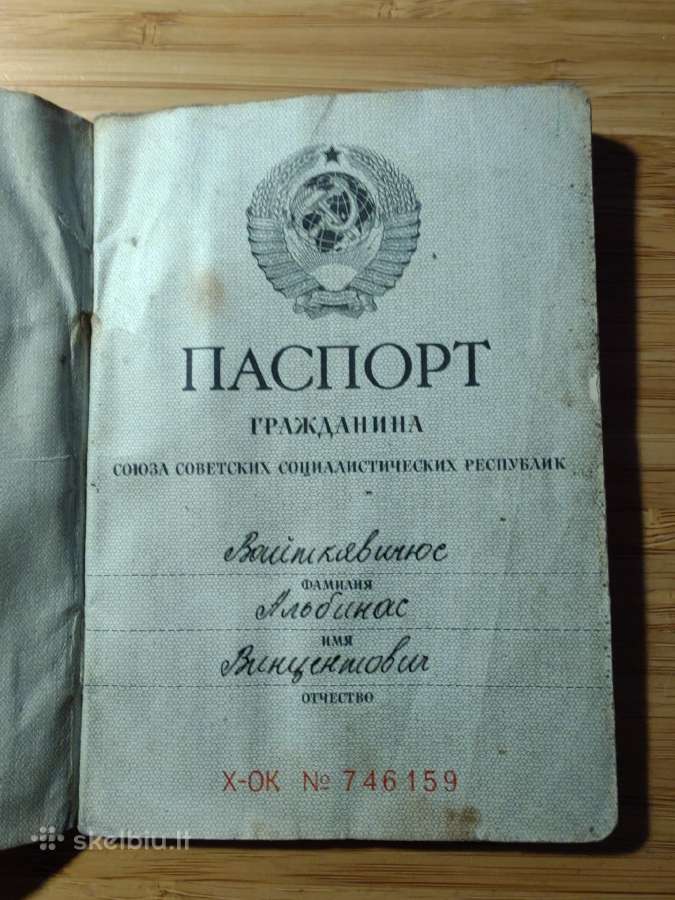 Sovietinis pasas Kaišiadorių r. Kibičių k. - nuotraukos Nr. 2