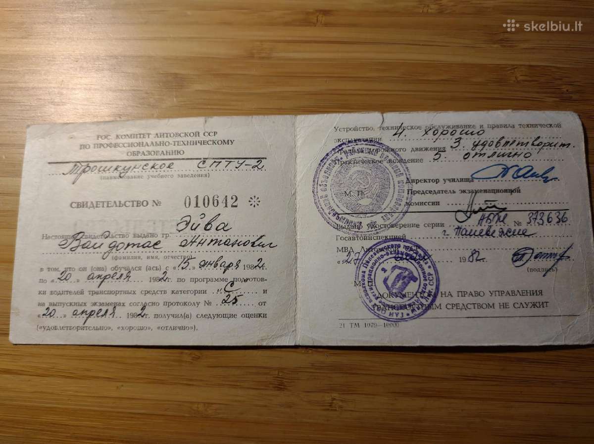 Sovietinis pažymėjimas dokumentas - nuotraukos Nr. 2