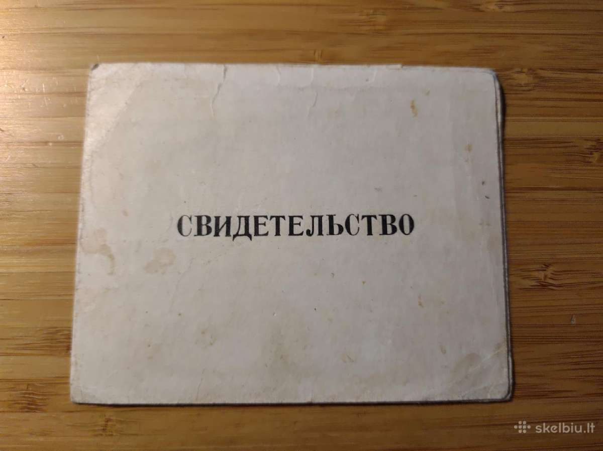 Sovietinis pažymėjimas dokumentas