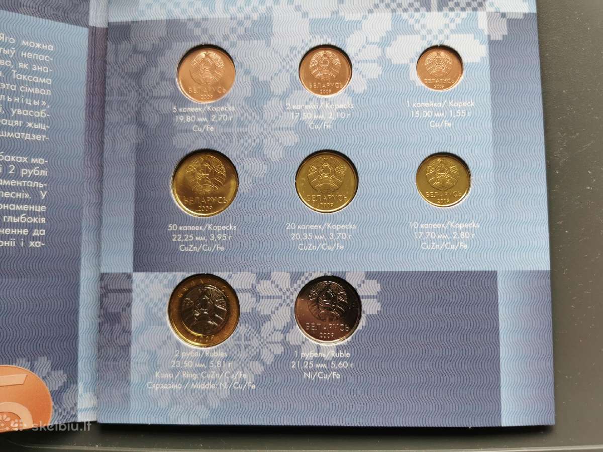 Baltarusija 2009(2016)m bankinis rinkinys Unc - nuotraukos Nr. 3