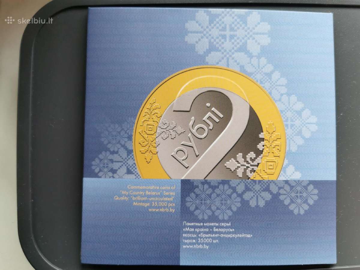 Baltarusija 2009(2016)m bankinis rinkinys Unc - nuotraukos Nr. 5
