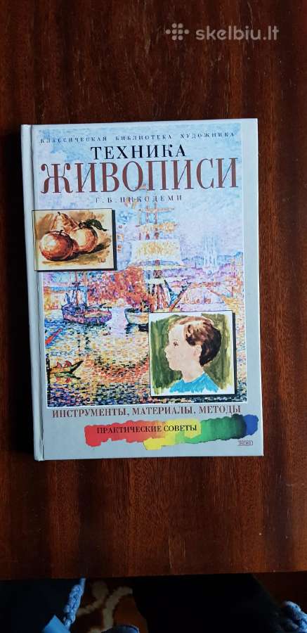 Tapybos technika, kompozicija, piešinys - nuotraukos Nr. 4