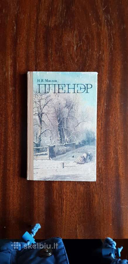 Tapybos technika, kompozicija, piešinys - nuotraukos Nr. 5