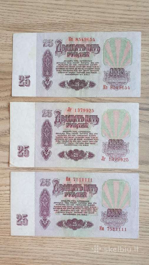 1961 metų 25 rubliai - nuotraukos Nr. 2