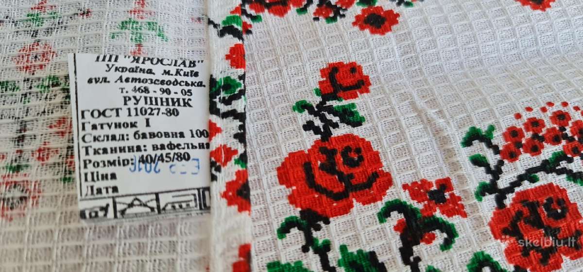 Vaflinis rankšluostis su ukrainietišku ornamentu - nuotraukos Nr. 3