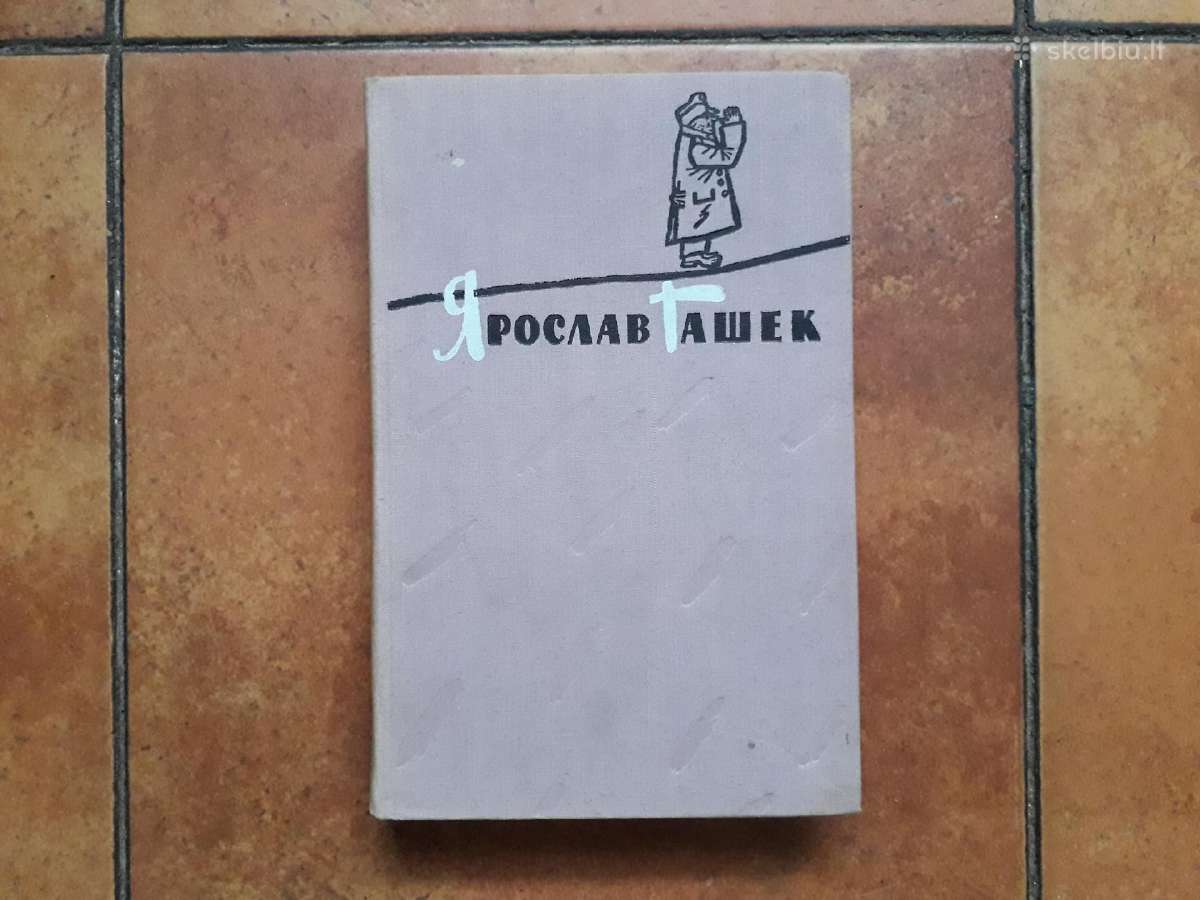 я. Гашек " Похождения бравого солдата Швейка" 1958 - nuotraukos Nr. 3