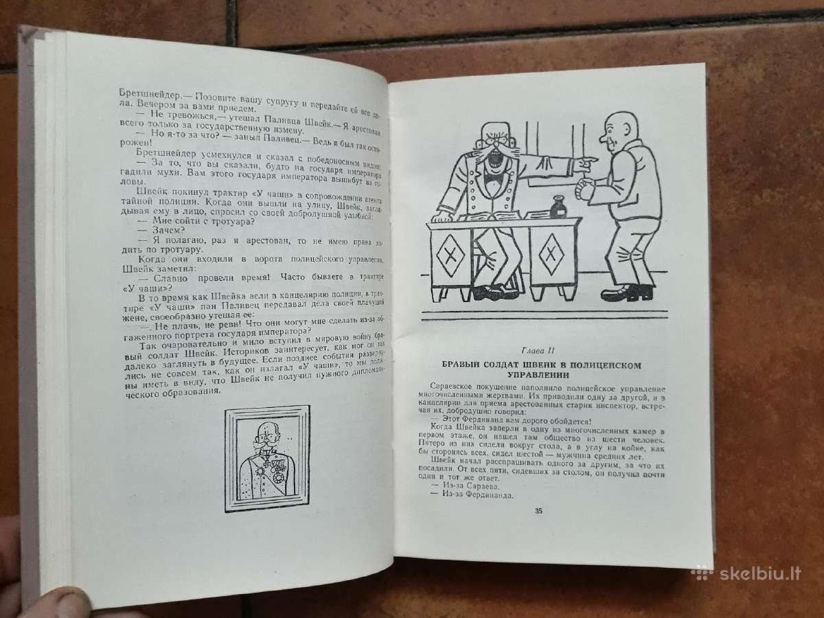 я. Гашек " Похождения бравого солдата Швейка" 1958 - nuotraukos Nr. 5