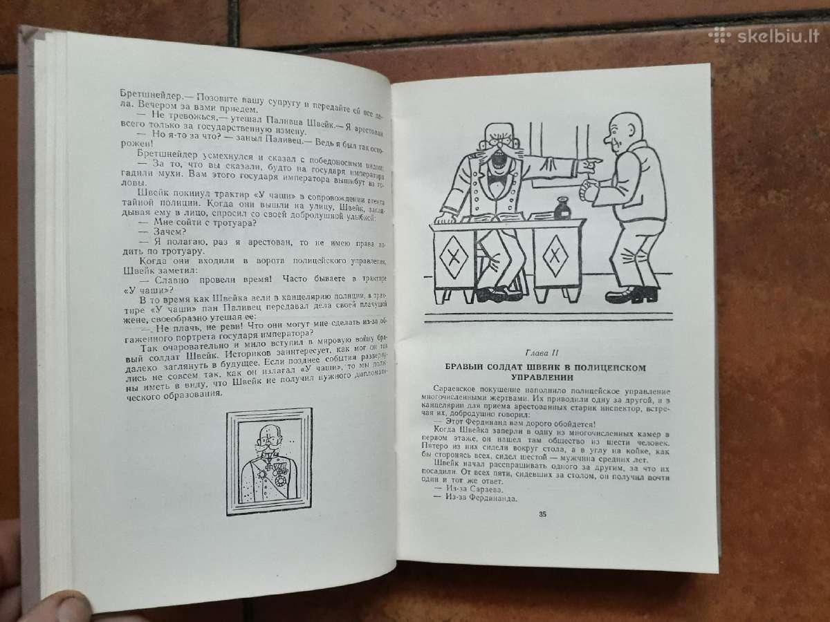 Я . Гашек " Похождения бравого солдата Швейка"1958 - nuotraukos Nr. 5