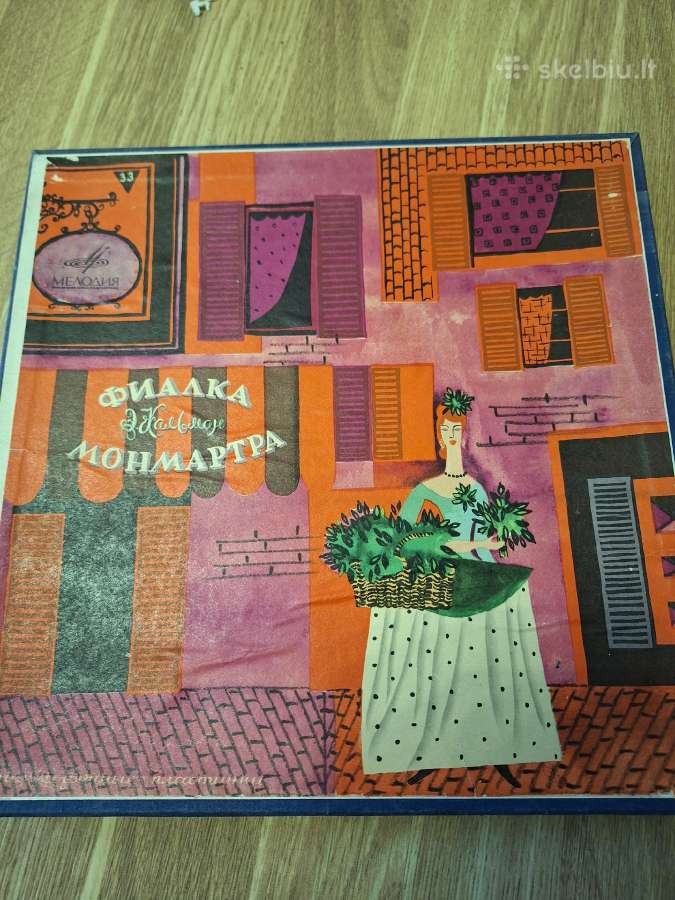 Operetė "Fialka Monmartra" plokštėlės