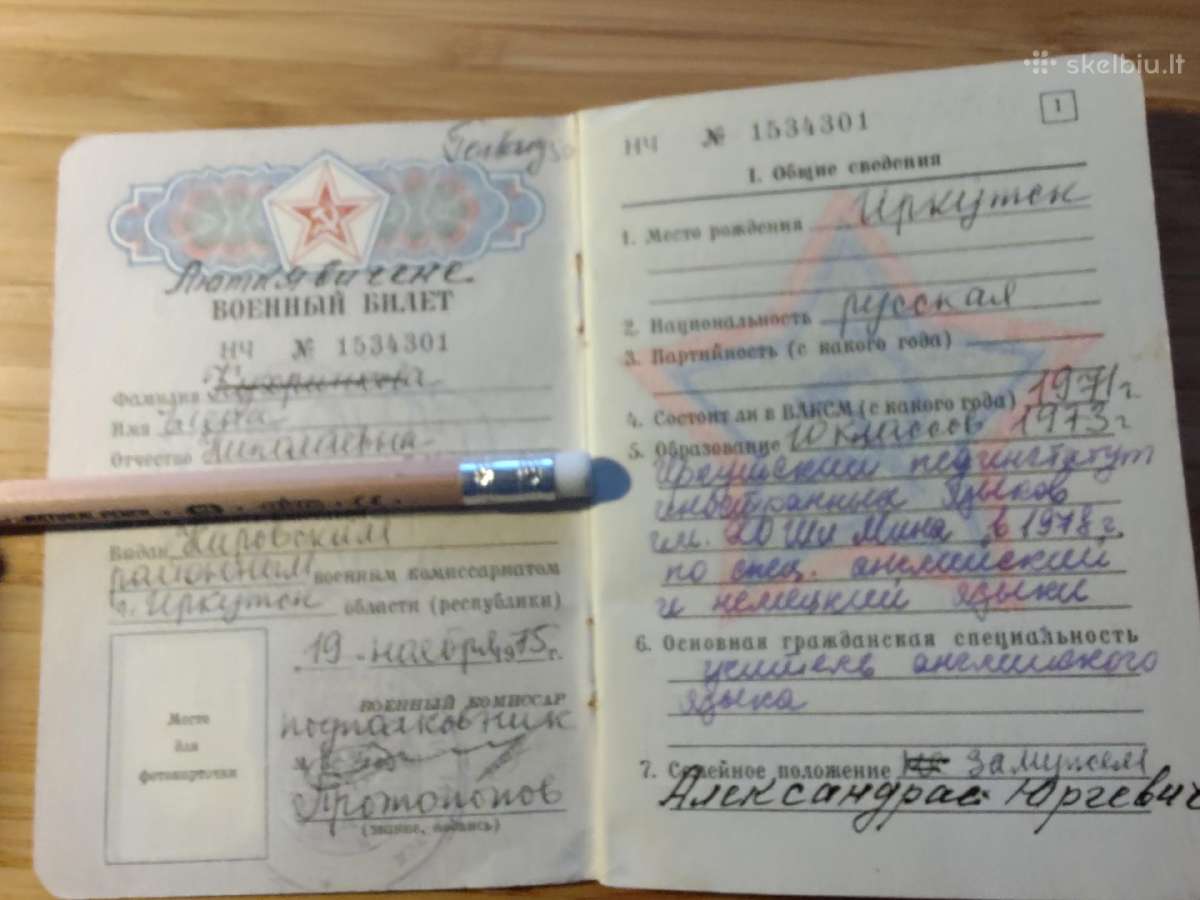 Karinis bilietas 1975 Irkutsk - nuotraukos Nr. 2