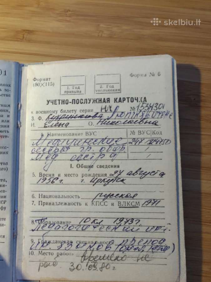 Karinis bilietas 1975 Irkutsk - nuotraukos Nr. 5