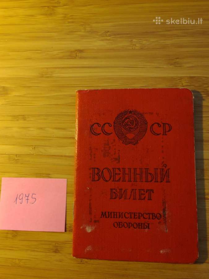Karinis bilietas 1975 Irkutsk