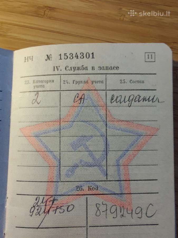 Karinis bilietas 1975 Irkutsk - nuotraukos Nr. 3